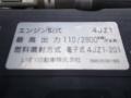 令和2年式　エルフ3トン高床ダンプ